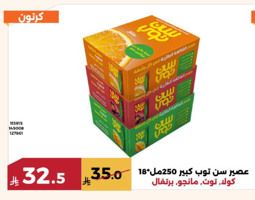 available at حدائق الفرات in مملكة العربية السعودية, السعودية, سعودية - مكة المكرمة