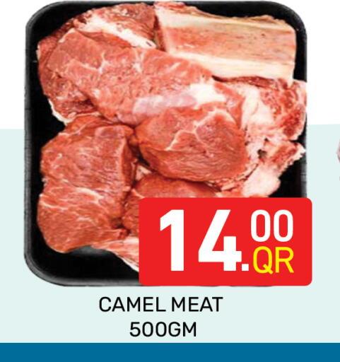 available at Majlis Hypermarket in Qatar - Doha