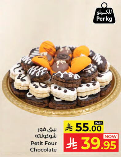 available at Kabayan Hypermarket in KSA, Saudi Arabia, Saudi - Jeddah