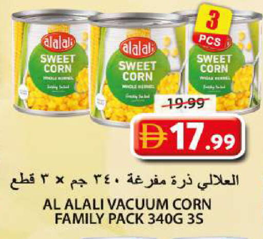 available at Grand Hyper Market in UAE - Sharjah / Ajman