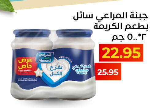 available at Economic Family in KSA, Saudi Arabia, Saudi - Yanbu