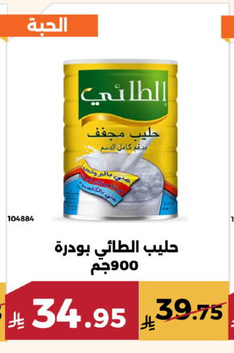 available at حدائق الفرات in مملكة العربية السعودية, السعودية, سعودية - مكة المكرمة