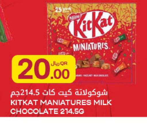 available at Al Meera in Qatar - Al-Shahaniya