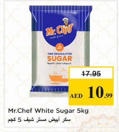 available at نستو هايبرماركت in الإمارات العربية المتحدة , الامارات - دبي