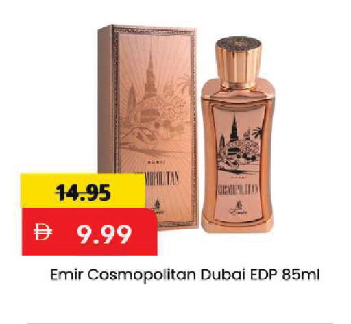 available at مارك & سيف in الإمارات العربية المتحدة , الامارات - دبي