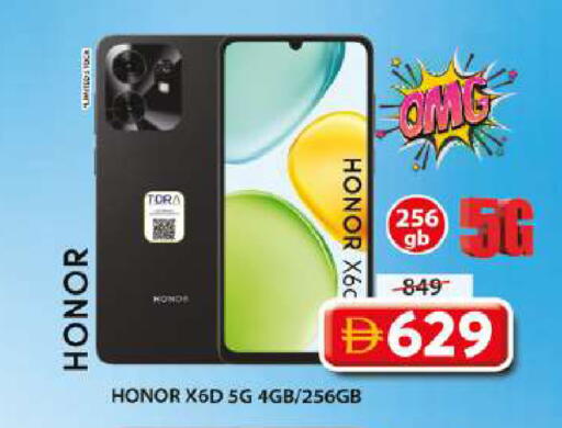 available at Grand Hyper Market in UAE - Sharjah / Ajman