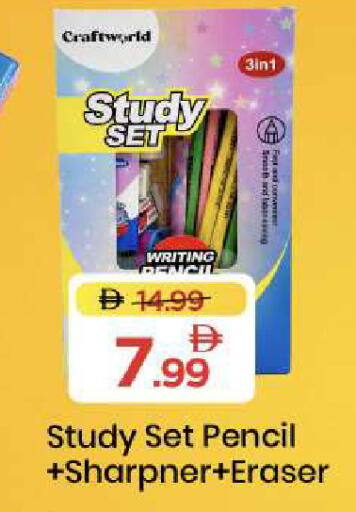available at Mark & Save in UAE - Sharjah / Ajman