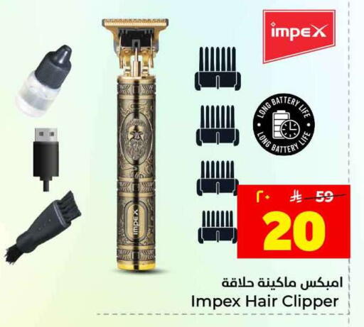 available at هايبر الوفاء in مملكة العربية السعودية, السعودية, سعودية - جدة