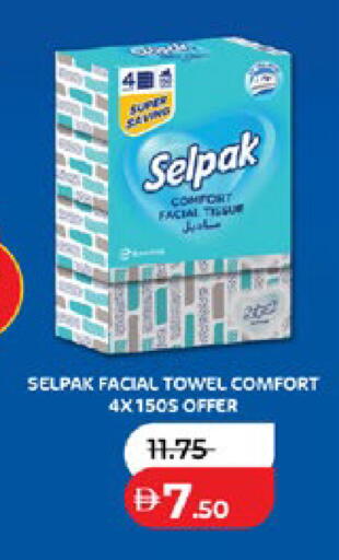 available at Lulu Hypermarket in UAE - Abu Dhabi