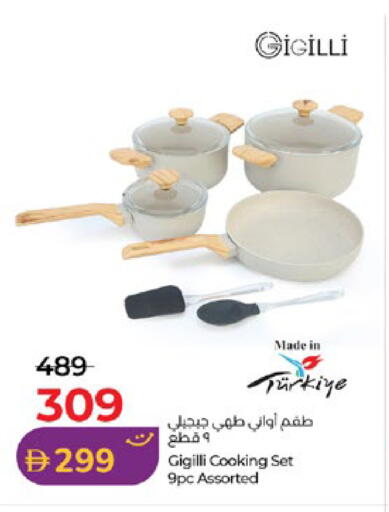 available at Lulu Hypermarket in UAE - Al Ain