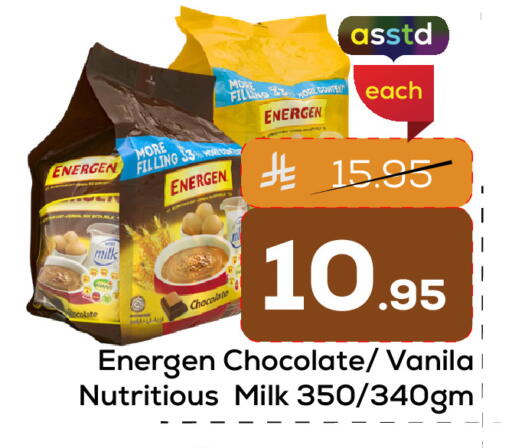 available at Elite 10 Hypermarket in KSA, Saudi Arabia, Saudi - Riyadh