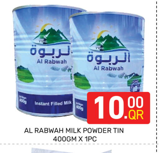 available at Majlis Hypermarket in Qatar - Al Rayyan