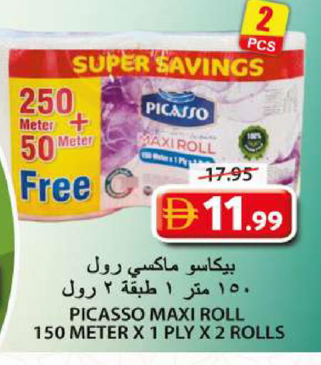 available at جراند هايبر ماركت in الإمارات العربية المتحدة , الامارات - الشارقة / عجمان