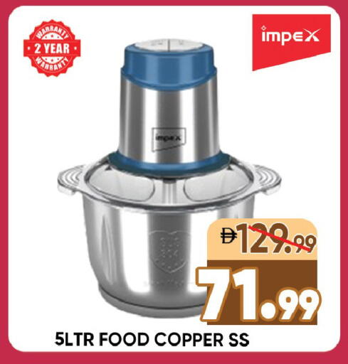 available at Leptis Hypermarket  in UAE - Ras al Khaimah