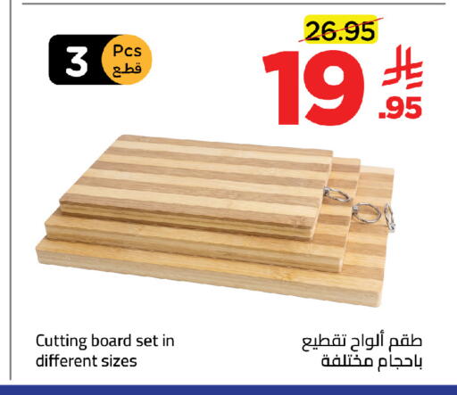 available at Wahj Mart in KSA, Saudi Arabia, Saudi - Jeddah
