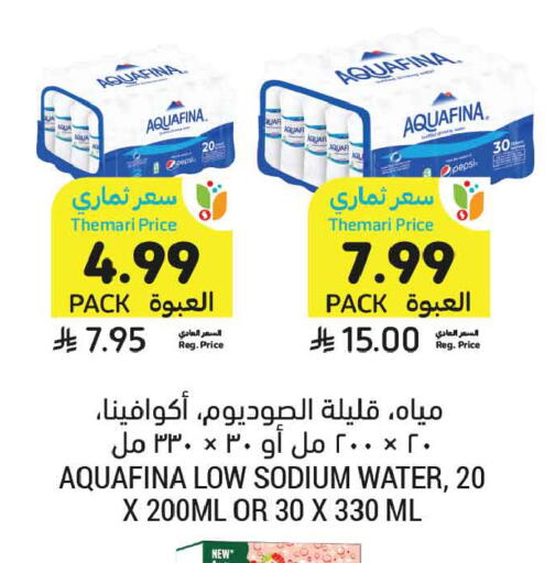 available at Tamimi Market in KSA, Saudi Arabia, Saudi - Al Khobar
