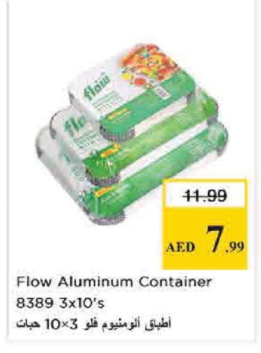 available at نستو هايبرماركت in الإمارات العربية المتحدة , الامارات - دبي