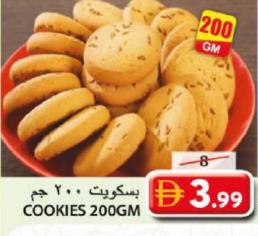 available at Grand Hyper Market in UAE - Sharjah / Ajman