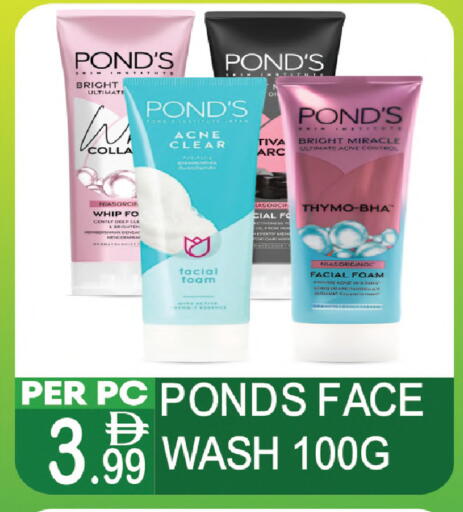 available at دريم لاند in الإمارات العربية المتحدة , الامارات - دبي