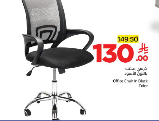 available at وهج مارت in مملكة العربية السعودية, السعودية, سعودية - جدة
