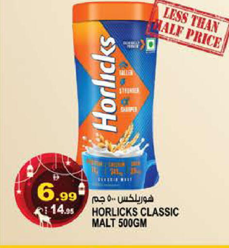 available at هاشم هايبرماركت in الإمارات العربية المتحدة , الامارات - الشارقة / عجمان