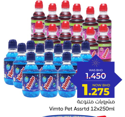 Raspberry available at مركز دي تو دي للتخفيضات in البحرين