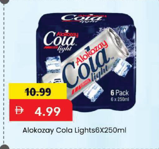 available at Mark & Save in UAE - Sharjah / Ajman