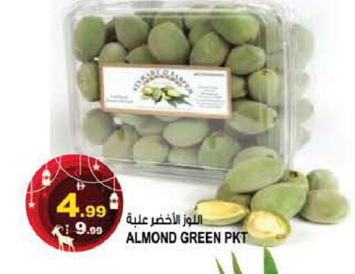 available at هاشم هايبرماركت in الإمارات العربية المتحدة , الامارات - الشارقة / عجمان