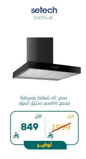 available at BuKhamseen Electric Appliances and Electronics in KSA, Saudi Arabia, Saudi - Al Khobar