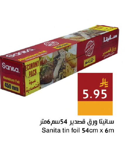 available at اسواق هلا in مملكة العربية السعودية, السعودية, سعودية - جدة