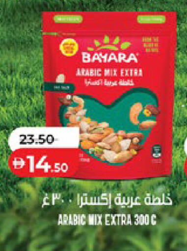 available at Lulu Hypermarket in UAE - Abu Dhabi