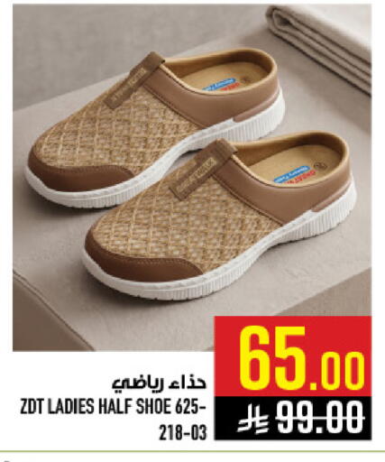 available at Abraj Hypermarket in KSA, Saudi Arabia, Saudi - Mecca