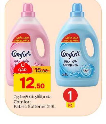 available at Paris Hypermarket in Qatar - Al-Shahaniya