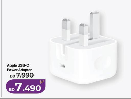Apple available at لولو هايبر ماركت in البحرين