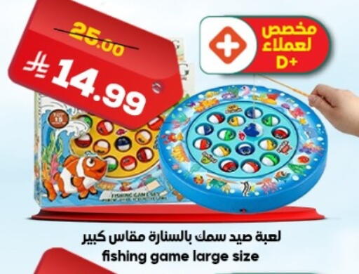 available at الدكان in مملكة العربية السعودية, السعودية, سعودية - المدينة المنورة