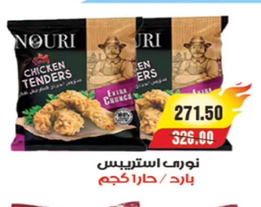 available at A Market in Egypt - Cairo