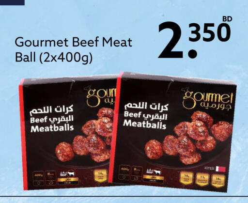 available at ميدوي سوبرماركت in البحرين