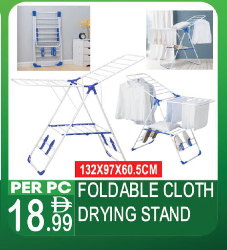 available at دريم لاند in الإمارات العربية المتحدة , الامارات - دبي