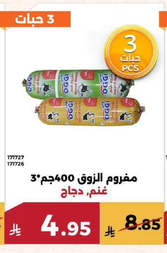 available at حدائق الفرات in مملكة العربية السعودية, السعودية, سعودية - مكة المكرمة