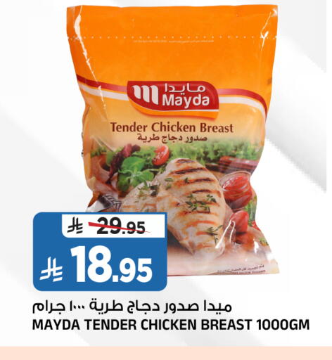 available at Al Madina Hypermarket in KSA, Saudi Arabia, Saudi - Riyadh