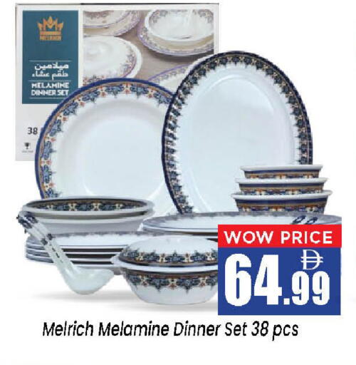 available at Neomart Hypermarket in UAE - Sharjah / Ajman