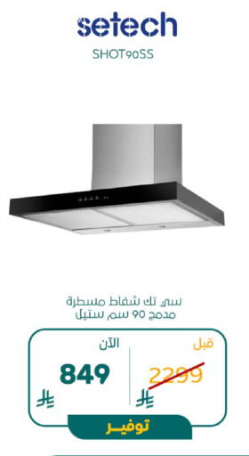 available at BuKhamseen Electric Appliances and Electronics in KSA, Saudi Arabia, Saudi - Al Khobar