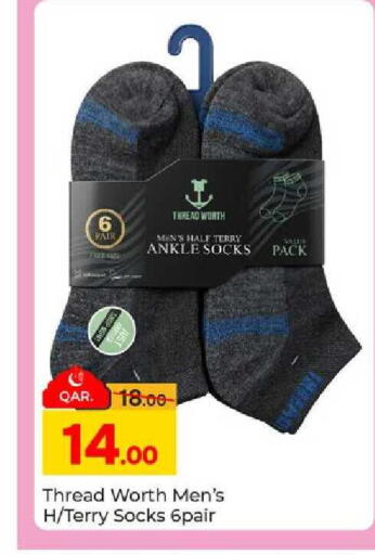 available at Paris Hypermarket in Qatar - Al Rayyan