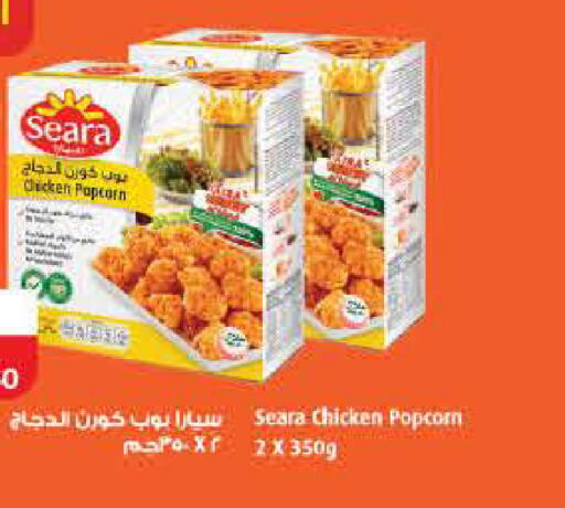 available at لولو هايبرماركت in الإمارات العربية المتحدة , الامارات - ٱلْفُجَيْرَة‎