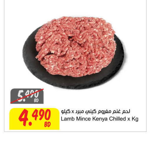 available at مركز سلطان in البحرين