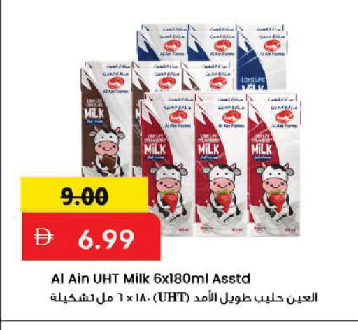 available at Mark & Save in UAE - Sharjah / Ajman