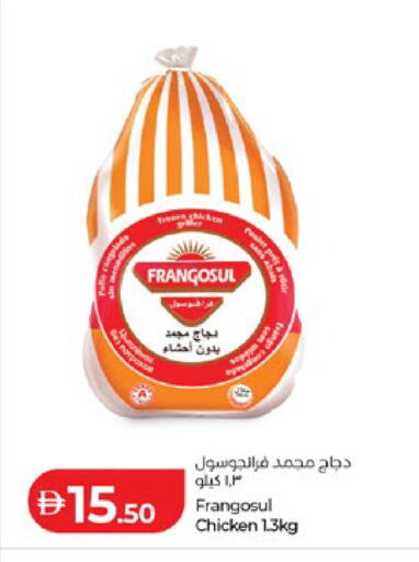 available at Lulu Hypermarket in UAE - Abu Dhabi