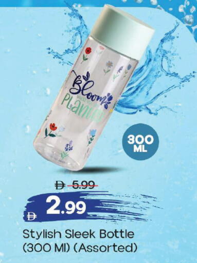 available at مارك & سيف in الإمارات العربية المتحدة , الامارات - أبو ظبي