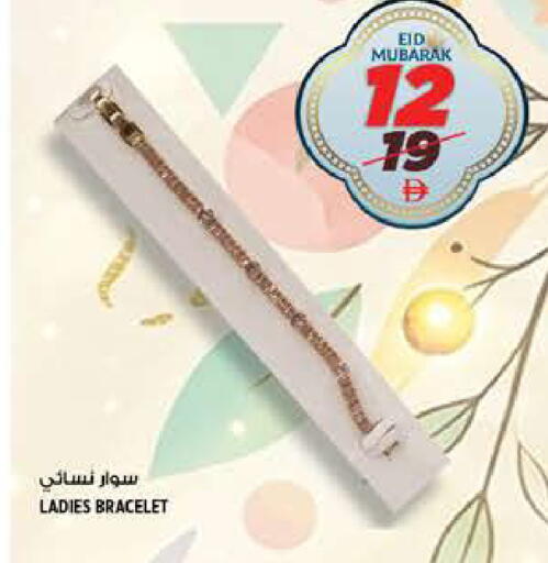 available at هاشم هايبرماركت in الإمارات العربية المتحدة , الامارات - الشارقة / عجمان
