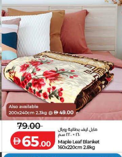 available at لولو هايبرماركت in الإمارات العربية المتحدة , الامارات - أم القيوين‎